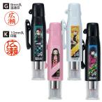 タニエバー ネーム印(既製品) ツインGKキャップレス 鬼滅の刃（きめつのやいば）(9mm丸浸透ネーム印・10mm丸黒檀認印(古印体))