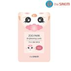 ザ・セム　the saem ズーパーク ブライトニング ラム ZOO PARK Brightening Lamb 25ml【10枚セット】アニマルマスクシート 韓国コスメ 送料無料