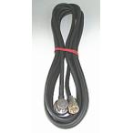 5D-2V（6m）モービル基台用ケーブル