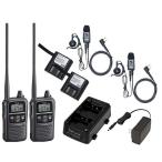 同時通話対応 ICOM IC-4188D・2台 ＋充電器/BC-181 + ＡＣアダプター/BC-188 + バッテリー/EBP-800・2個 + イヤホンマイク/HD-EM51V3IL・2個セット アイコム