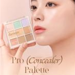 [dasique] デイジーク プロコンシーラ�