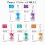 ショッピングシートマスク [Dermal+] 韓国コスメ Dermal＋ シートマスク 5枚セット 保湿 うるおい 美肌 マスクパック