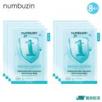 ショッピング韓国 マスク 【8枚セット】numbuzin シートマスク 1箱 4枚入 × 2箱 計8枚 ナンバーズイン 韓国コスメ マスクパック 1番 ヒアルロニックパントテン酸ガーゼマスク