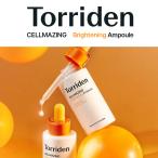 【Torriden】トリデン Vita C Brightening Ampoule セルメイジング ビタC アンプル 30ml 韓国コスメ 保湿 アンプル 美容液