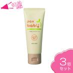  солнце масло и жиры упаковка s baby ....UV крем 40g 3 шт. комплект 