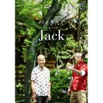 DVD/趣味教養/バイきんぐ単独ライブ「Jack」
