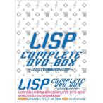LISP COMPLETE DVD-BOX〜LIVEとテレビと動画とCDとLISP〜 【初回生産