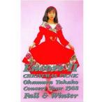DVD/ Okamura Takako /Encore II ( время ограничено производство )