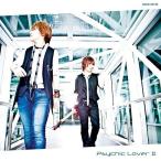 ショッピングシンケンジャー CD/サイキックラバー/Psychic Lover II