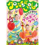 DVD/ Kids /keroponz..... все . приятный keropon Town (DVD+CD)