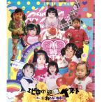 CD/�����b������w/�G�r���̐�Ճx�X�g�`�����Ȃ��t�`