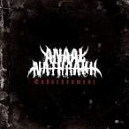 【中古】「非常に良い」［CD］エンダーケンメント[ブラック・メタルとグラインドコアの暴虐性を掛け合わせたサウンドと美しすぎるメロディ|CD(日本語解説書封入/歌詞対 エンダーケンメントブラックメタルとグラインドコアの暴虐性を掛け