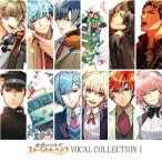 CD/ゲーム・ミュージック/金色のコルダ スターライトオーケストラ VOCAL COLLECTION I