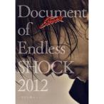 DVD/堂本光一/Document of Endless SHOCK 2012 -明日の舞台へ-