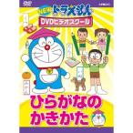 DVD/ Kids /NEW Doraemon DVD видео school обычный ... ....
