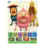 DVD/ Kids /... большой изучение ( обычная версия )