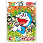DVD/ Kids / Doraemon .....ABC. высокий King 