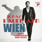 CD/yonas*kauf man / we n,.. сон. улица ~o Pele ta&amp; хит *song. очарование ( японский язык описание,.. перевод есть ) ( совершенно производство ограничение запись )