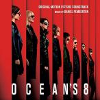 CD/ оригинал * саундтрек /[ Ocean z8] оригинал * саундтрек ( описание есть )