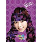 乃木坂46 - 西野七瀬の『推しどこ？』 DVD 西野七瀬の 『推しどこ?』 乃木坂46 - 最安値・価格比較 - Yahoo
