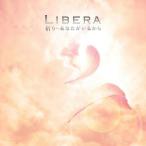 【中古】「未使用品」［CD］祈り~あなたがいるから 祈り~あなたがいるから - 最安値・価格比較 - Yahoo!ショッピング