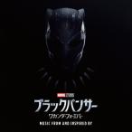 CD/ оригинал * саундтрек / черный Panther /wa can da* four ever музыка *f ром *a..( описание .. перевод есть )