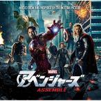 CD/ саундтрек / Avengers * Assy bru музыка *f ром * and * Inspire * альбом ( описание .. перевод есть )