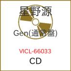 CD/星野源/Gen (歌詞付) (通常盤)