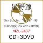 ▼CD/星野源/Gen (CD+3DVD) (初回限定盤/Gen Box Set
