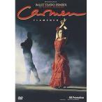 DVD/ черновой . L *agilaru* Испания танцы ./karu men * фламенко 
