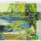 CD/ Jean *yubo-/ four re: фортепьяно произведение полное собрание сочинений no. 1 сборник 