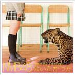 CD/NMB48/Team BII 1st stage 会いたかった