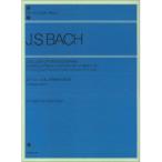 ( музыкальное сопровождение * литература ) старый )J.S.ba - .., человек. ... радость .( фортепьяно .., игра в четыре руки,2 шт.. фортепьяно )[ модифицировано . версия иметь /4511005118936][ outlet ]