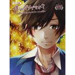 ( музыкальное сопровождение * литература ) HoneyWorks/...dame??~[. белый реальный line комитет ] герой song сборник ~[ outlet ]
