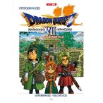(楽譜・書籍) ドラゴンクエストVII/エデンの戦士たち【アウトレット】