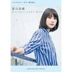 ( музыкальное сопровождение * литература ) новый гора поэзия тканый /[.... .... . до ][.. средний ][ outlet ]