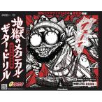 ( музыкальное сопровождение * литература ) земля .. механический * гитара * дрель / безумие. технология .. сборник (CD есть )[ outlet ]