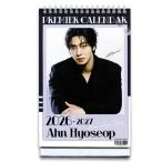 【送料無料・速達】アンヒョソプ (アン・ヒョソプ) 2026年 - 2027年 2年間 卓上 カレンダー グッズ