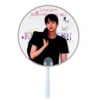 【送料無料・速達】 JIN ジン (BTS / バンタン) グッズ - 透明 ミニ うちわ