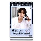 【送料無料・速達】シュガ SUGA (BTS バンタン) 2026年 - 2027年 2年間 卓上 カレンダー グッズ