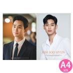 【送料無料・速達】 キム・スヒョン (KIM SOO HYUN) グッズ - プレミアム フォトブック 写真集 (Premium Photo Book) 220mm x 305mm SIZE (34p)