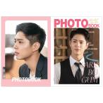 【送料無料・速達】 パク・ボゴム (PARK BO GUM) グッズ - ミニ フォトブック 写真集 (Mini Photo Book)