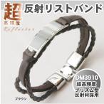  рефлектор браслет отражатель супер яркость p ритм безопасность модный 