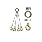 【コンドーテック】JISロック止めワイヤー 12mm ×3m 裸 4点吊セット〈4KT1203〉両シンブル入 セット品   リング フック JISワイヤー6×24 加工品