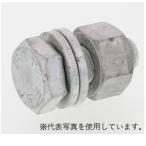 F8T ドブ 六角ハイテンションボルト M16x65 1本 （ボルト・ナット・ワッシャー2枚） 高力六角ボルト 国内生産品 ドブメッキ