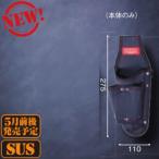 ニックス(KNICKS) KCS-103JNDX-H (本体のみ)SUS補強プレート取替用 型押ペン型ドライバー・ドライバー3Pホルダー (SUSプレート無し)