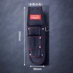 ニックス(KNICKS) KCS-201MSDX-H (本体のみ)SUS補強プレート取替用 型押モンキー・ラチェット2Pホルダー(SUSプレート無し) 腰袋