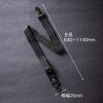 【在庫あり】ニックス(KNICKS) KN-B 簡易ベルト ショルダーベルト 腰ベルト 別売のインナーケースやポーチ(BA-01、BA-02、BA-03、BA-P)に連結可能【メール便】