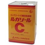 日本シーカ　ルガゾールC　18kg 【1缶】 散布型 コンクリート打継目処理剤（表面凝結遅延剤・コンクリート混和剤）水平打継目処理や骨材洗い出し化粧仕上げに