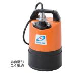 【送料無料】 鶴見 水中ハイスピンポンプ LSC1.4S 60Hz 単相100V 25ｍｍ 0.48kw 軽量 コンパクト 非自動型